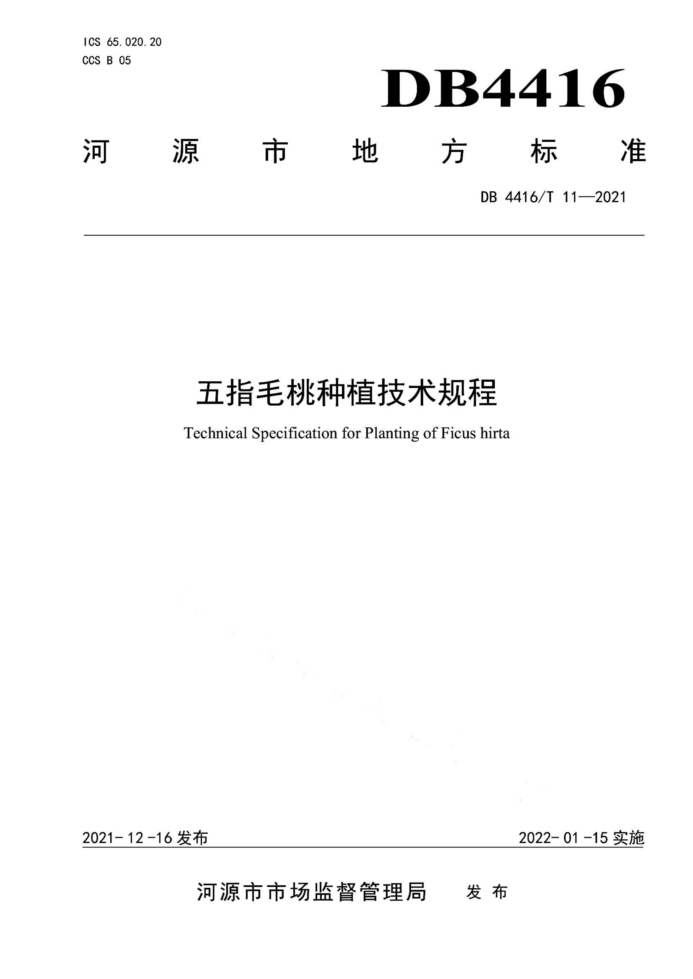 资源详情图